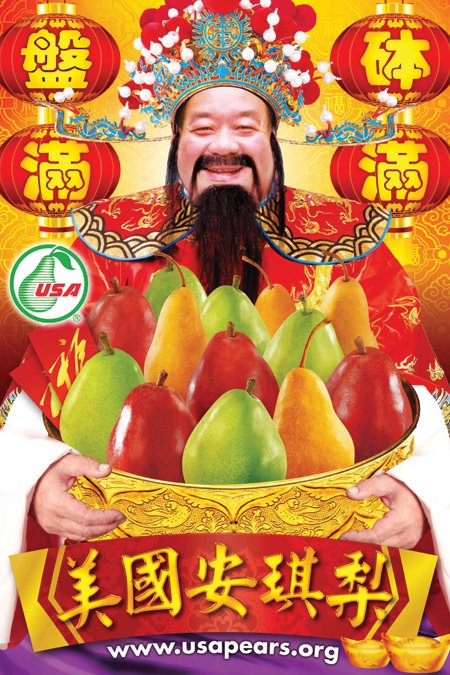 The Pear Bureau Northwest is giving this framed God of Fortune poster to Chinese importers to demonstrate the profit opportunities for U.S. pears. 