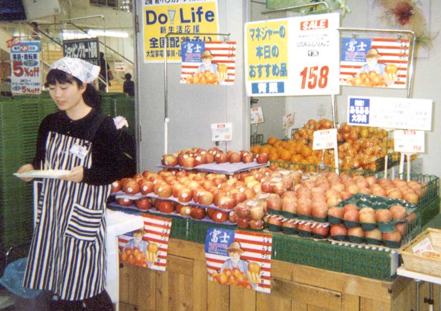 Washington apple samples from the 2000 harvest in Japanese retail stores in 2001. <b>(File photo courtesy Washington Apple Commission)</b>