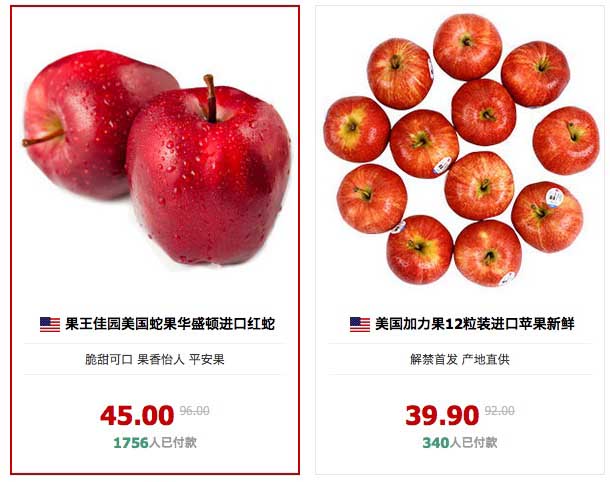 Washington apples sold on Alibaba’s T-Mall.com during the "Singles Day" promotion.